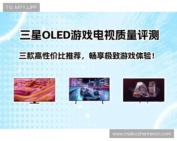 mg视讯游戏平台最新娱乐体验尽在这里，畅享高品质线上游戏的极致快感